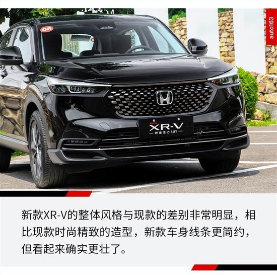 十来万本田的快乐 经济/实用/稳定兼有趣