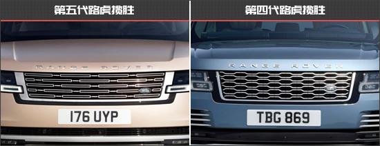 电气化水平再提升 路虎揽胜新老款车型对比
