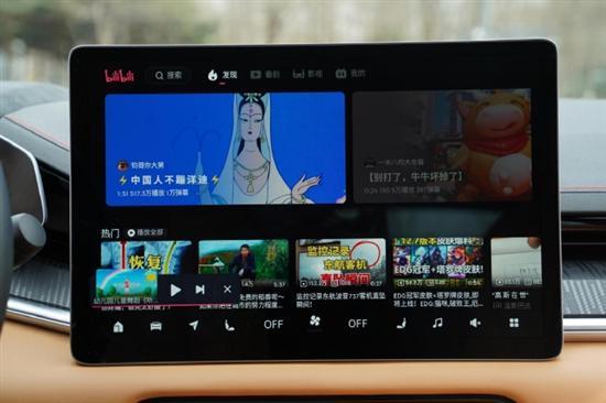 软件再升级 体验极氪ZEEKR OS 2.0