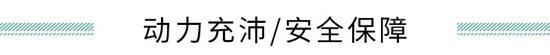 打造国民出行精品车 试驾体验长安Lumin