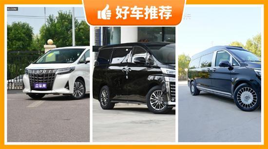 7座MPV 79万左右哪款好？ 购车指数推荐