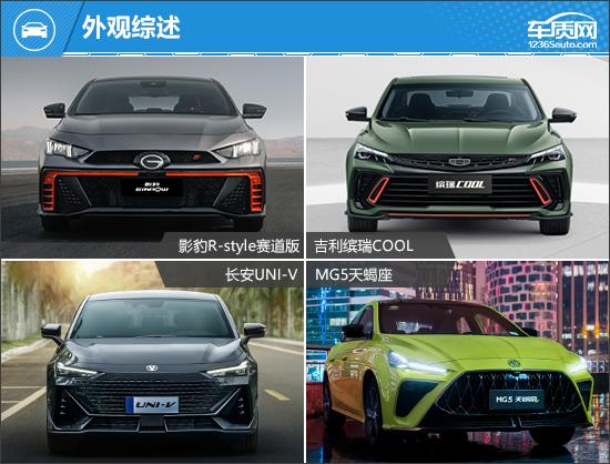 挥洒超燃热血 四款10万级运动型轿车推荐