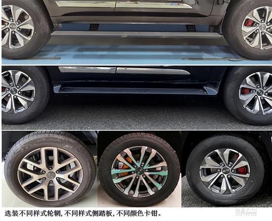 中大型SUV BJ60实车首曝 搭2.0T动力