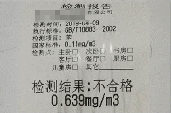 宝马1系车内空气质量不达标 车主抗争七年