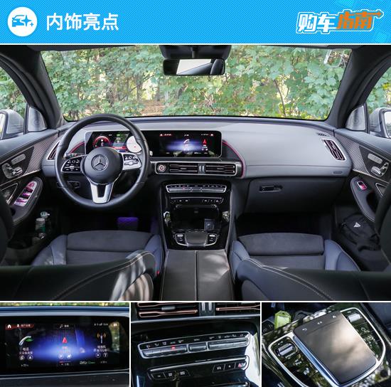 重点推荐350 4MATIC 2022款奔驰EQC购车指南