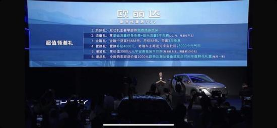 奇瑞OMODA的首款力作 欧萌达应该如何选？