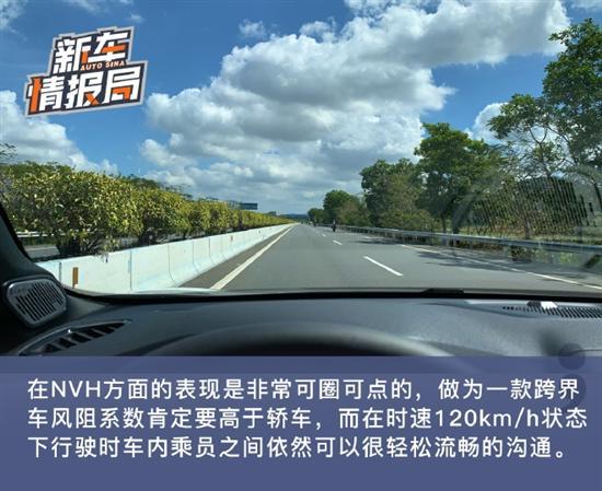动力依然很充沛 试驾领克02 Hatchback