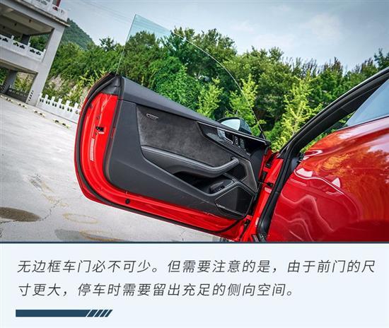 一款双重性格的快乐车 试驾奥迪RS 5 Coupe