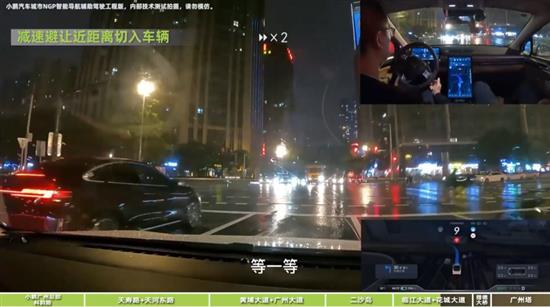 小鹏城市NGP雨夜实测 自动驾驶真的要来了？