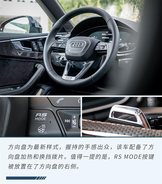 一款双重性格的快乐车 试驾奥迪RS 5 Coupe