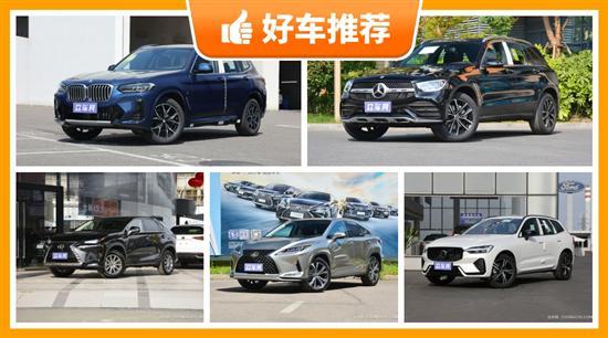 5座SUV46万左右哪款好？性价比之选