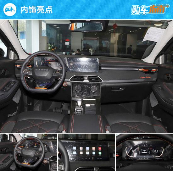 推荐四驱超能PRO版 星途凌云S购车指南