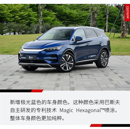 续航730公里 2022款唐EV有什么变化？