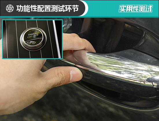 2022款北京奔驰C级日常实用性测试报告