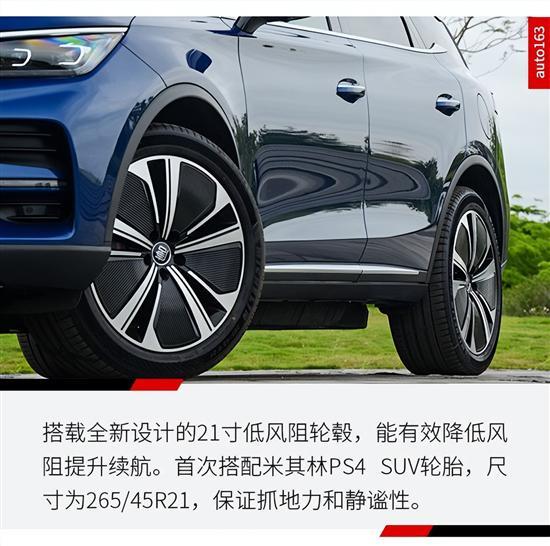 续航730公里 2022款唐EV有什么变化？