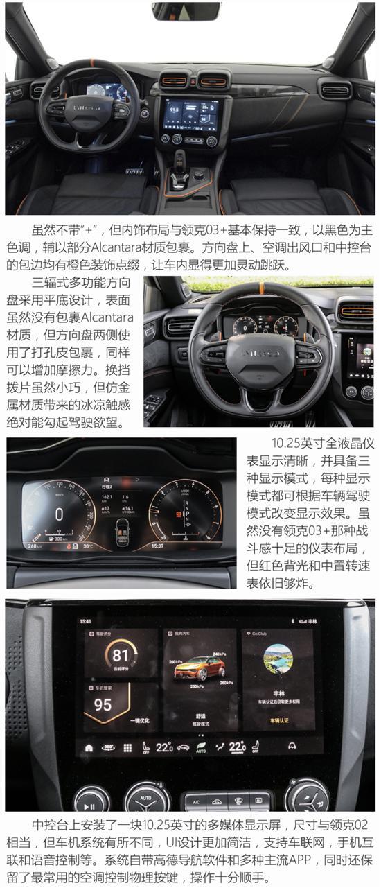年轻人就选它们 这些车乐趣实用两相宜