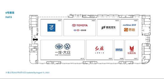 2022年成都国际车展品牌展位图公布