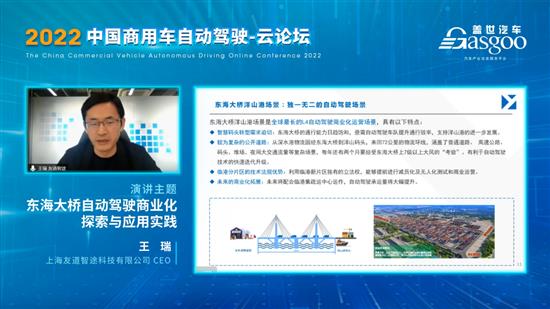 东海大桥商用车项目落地 这家公司实力在哪