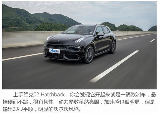 年轻人就选它们 这些车乐趣实用两相宜