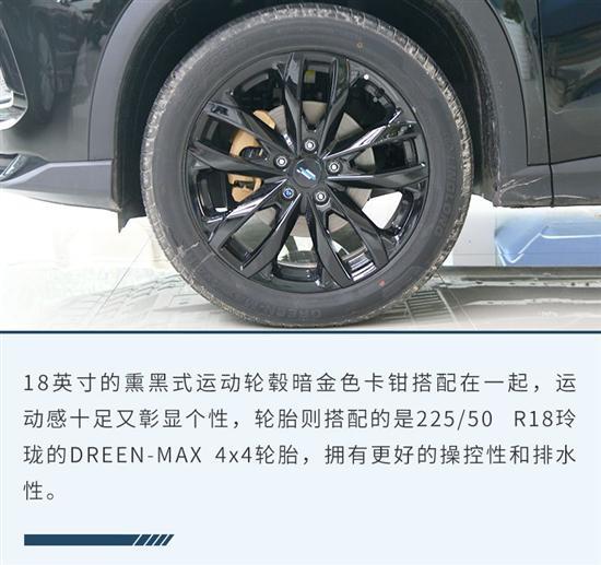 年轻人的梦中情车 实拍欧尚X5侠客版