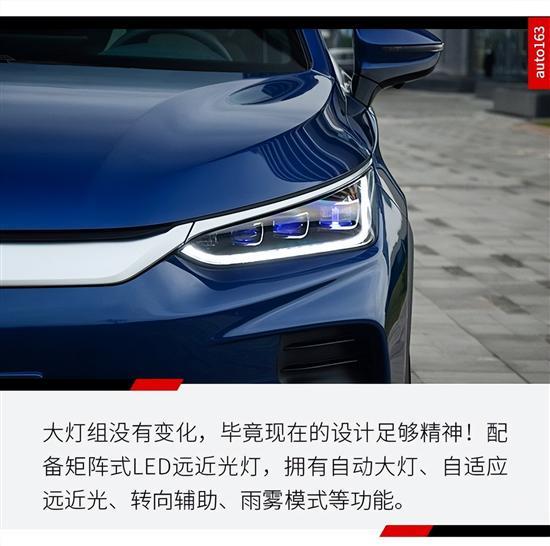 续航730公里 2022款唐EV有什么变化？