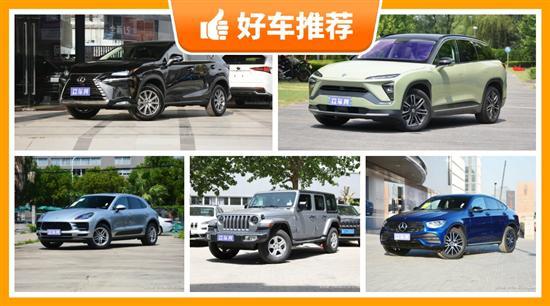 5座中型SUV57万左右哪款好？这几款不要错过