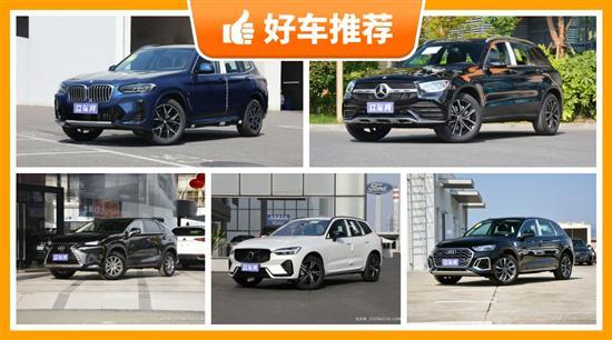 5座中型SUV39万左右哪款好？这几款都值得看