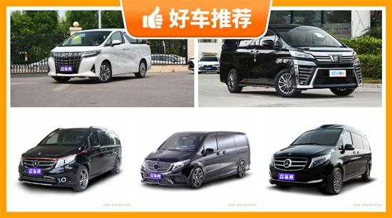 90万左右的MPV排行榜 购车指数推荐