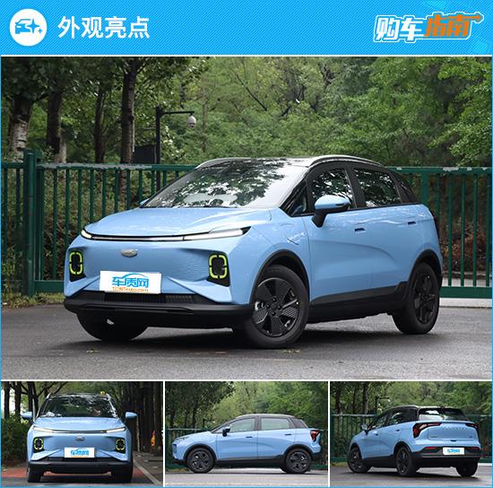 推荐玲珑虎 2022款几何E购车指南