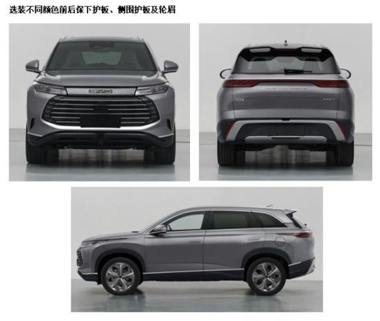 定位中型SUV 比亚迪护卫舰07或成都车展亮相