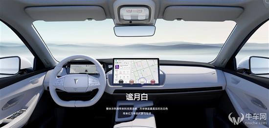 比亚迪海豹和长安深蓝SL03怎么选？