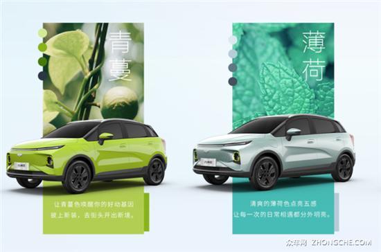 一款更具年轻调性的车型 道路试驾全新几何E