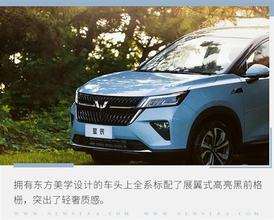 10万元级SUV 五菱星辰为何能说心有灵犀？