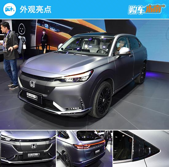 推荐进极版 2022款广汽本田极湃1购车指南