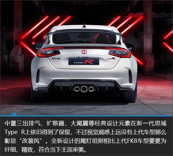终于等到你 新一代思域Type R新车图解