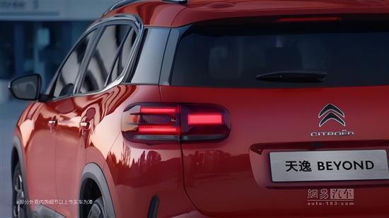 7月14日预售 雪铁龙新SUV定名天逸BEYOND