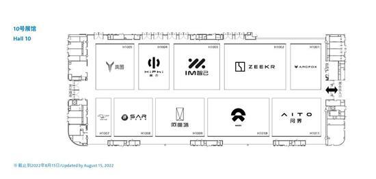 2022年成都国际车展品牌展位图公布