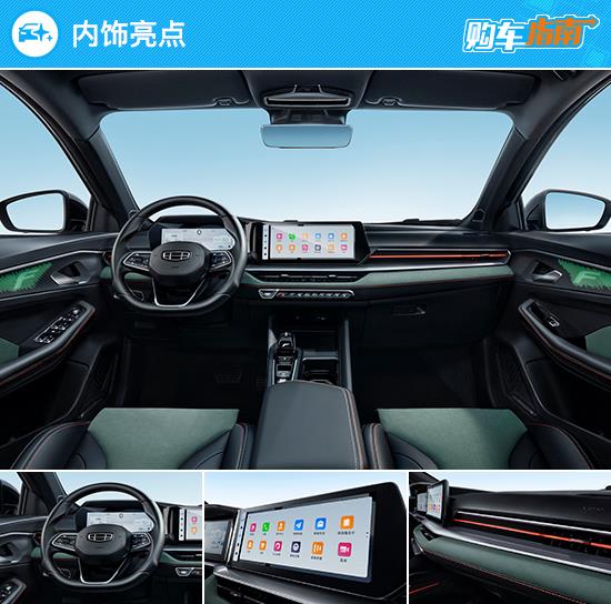 推荐雷霆版 2022款吉利缤瑞COOL购车指南