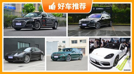 4座大型车180万左右哪款好？买车的看过来