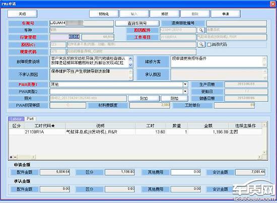 东风悦达起亚多车型发动机拉缸严重 应召回