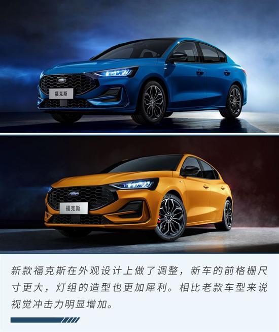 全系四缸动力/顶配14.58万元 福克斯如何选