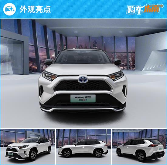 推荐次顶配 2022款RAV4荣放双擎E+购车指南