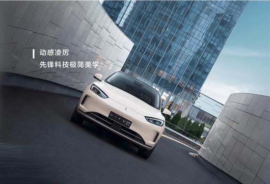 推出暖星云全新配色 问界M5 EV最早9月发布