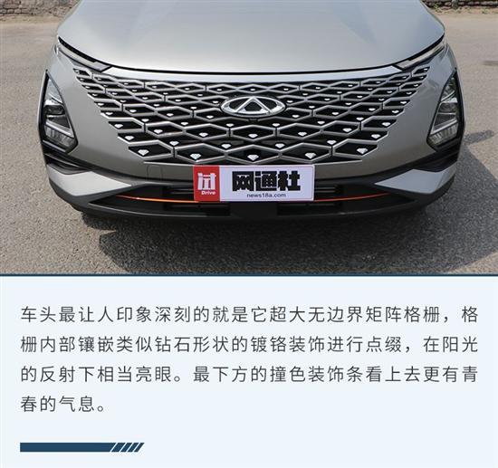 奇瑞OMODA的首款力作 欧萌达应该如何选？