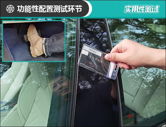 2021款极氪001日常实用性测试报告