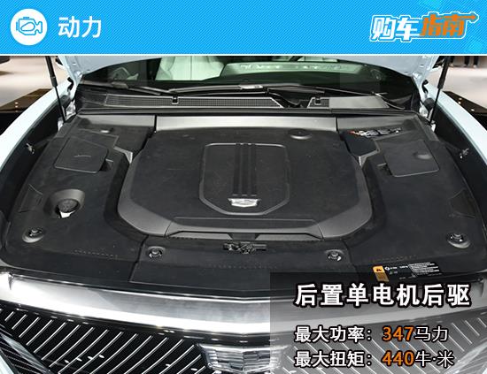 推荐入门版 凯迪拉克LYRIQ锐歌购车指南
