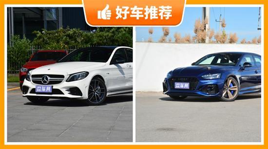 4座中型车79万左右哪款好？看看这两款