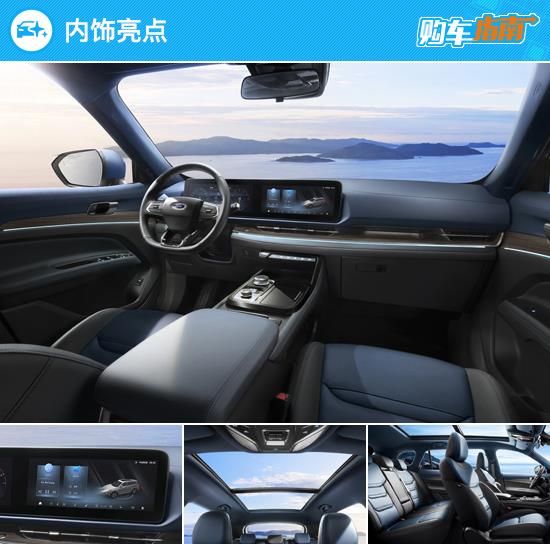 推荐尊领型 2022款江铃福特领睿购车指南