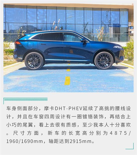 油电双涨下的最优解？体验魏牌摩卡DHT-PHEV