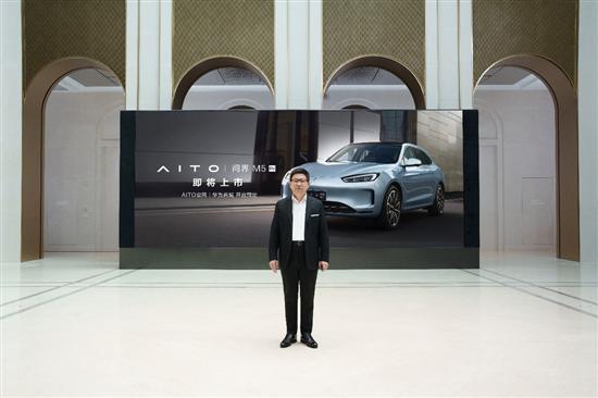 问界M5 EV正式开启小订 并将9月正式发布